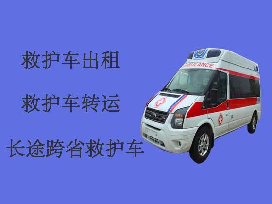 惠东救护车出租-长途跨省救护车